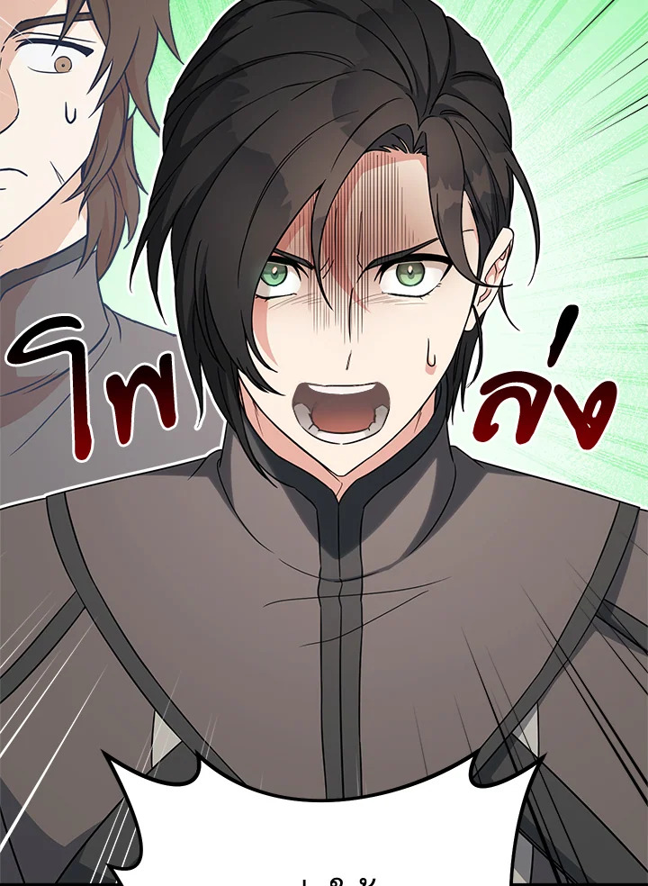 Marriage of Convenience 31 094